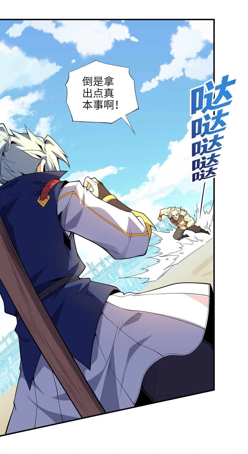 018 我拿下了！14