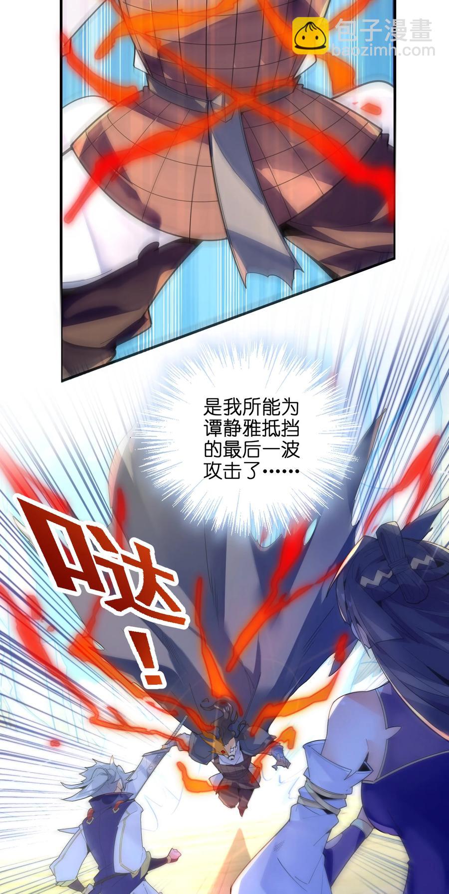 036 在此引导众生！3