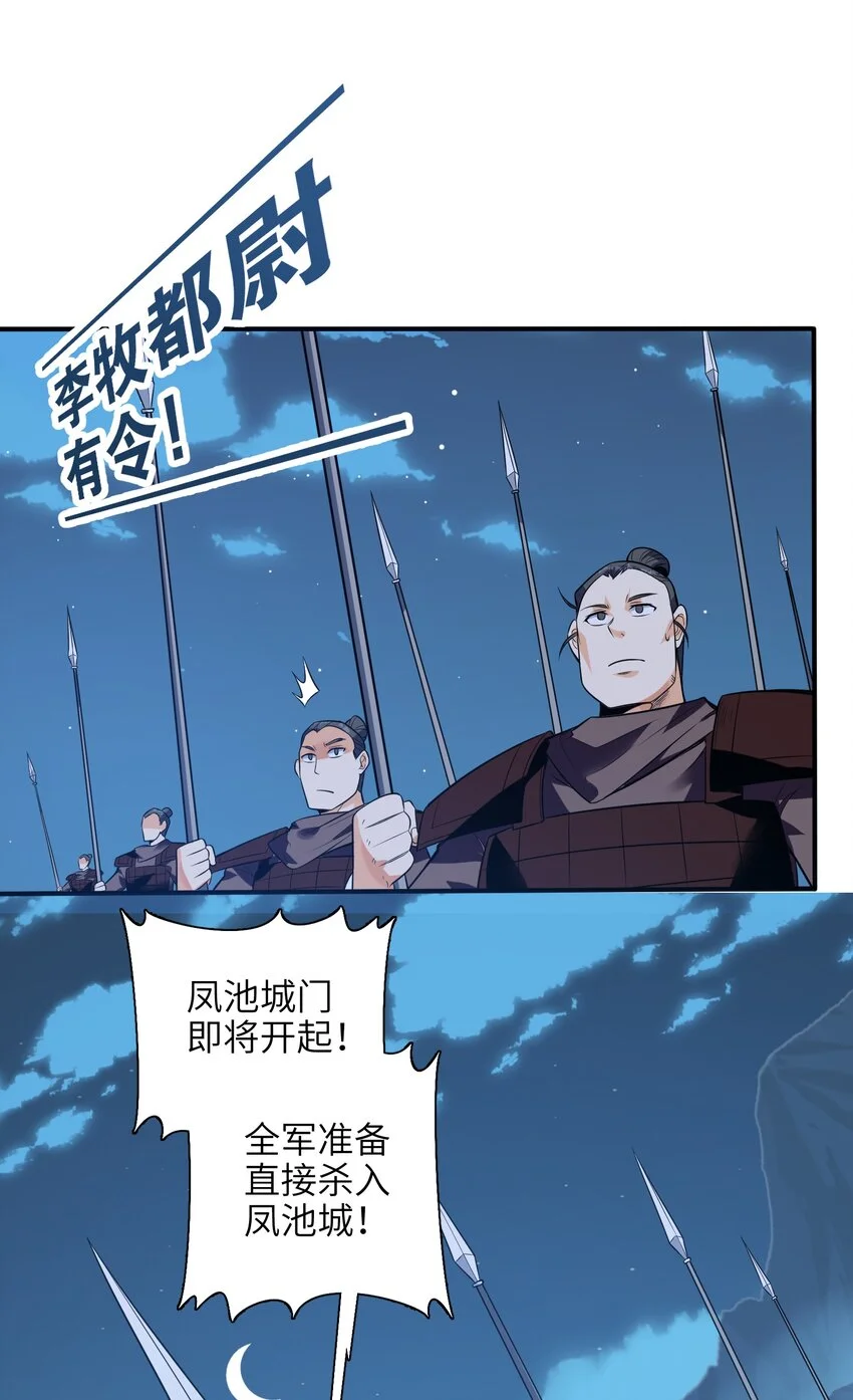 048 人体盾墙战术35