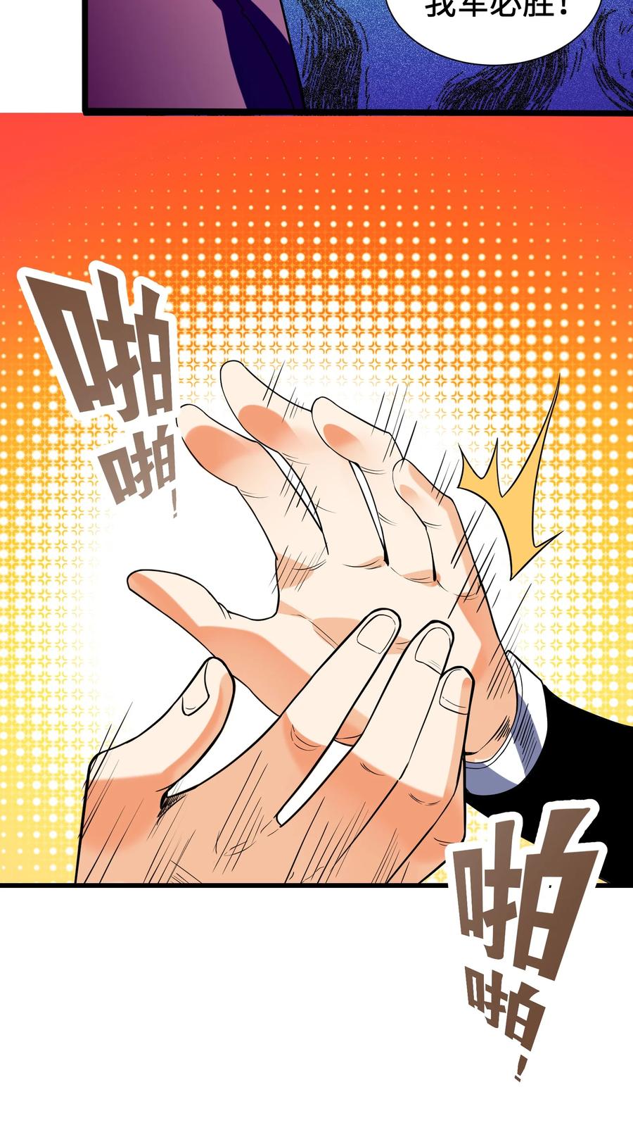 047 是条好狗啊！58