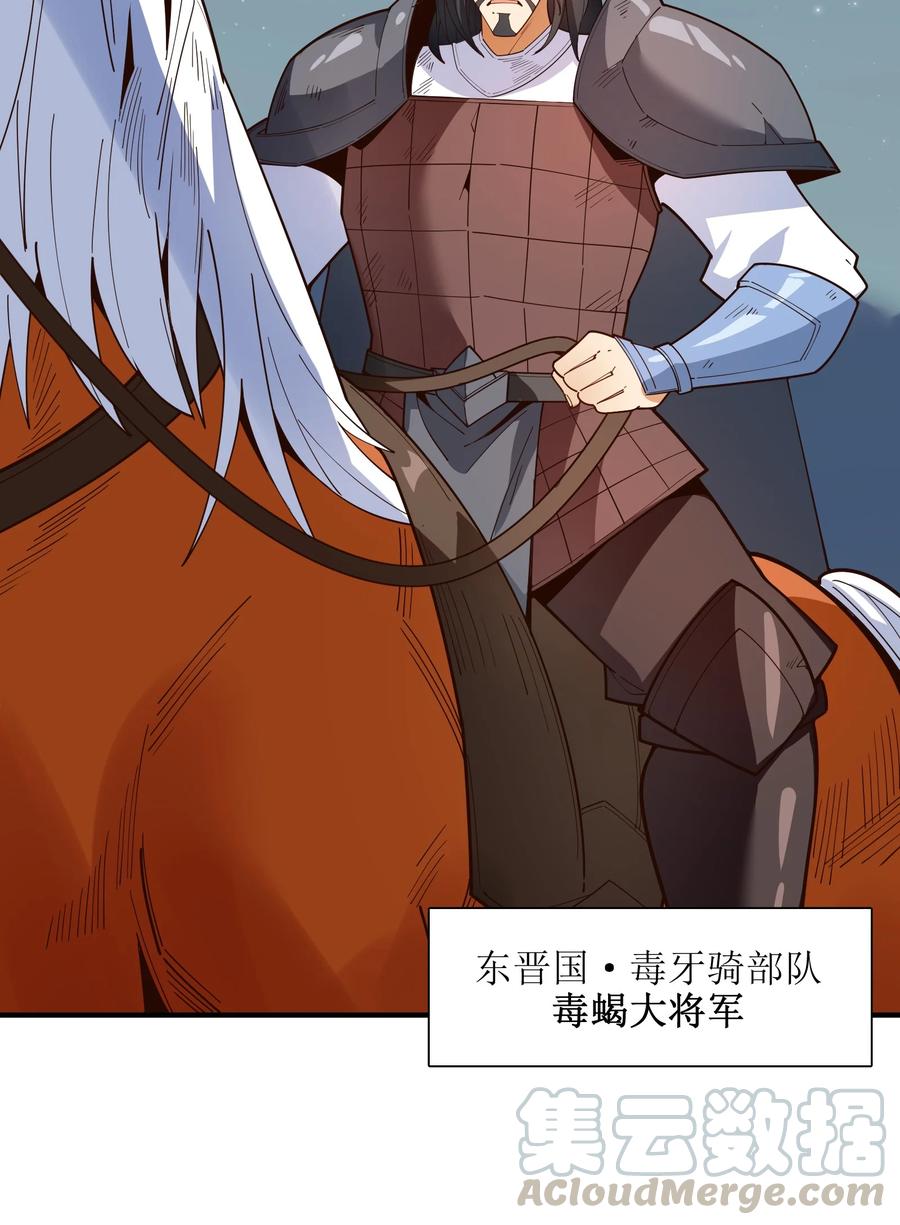 028 有劳了39