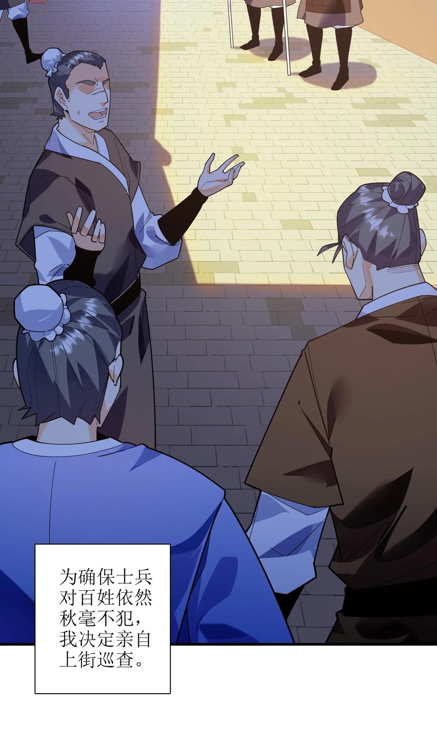 046 牌位2