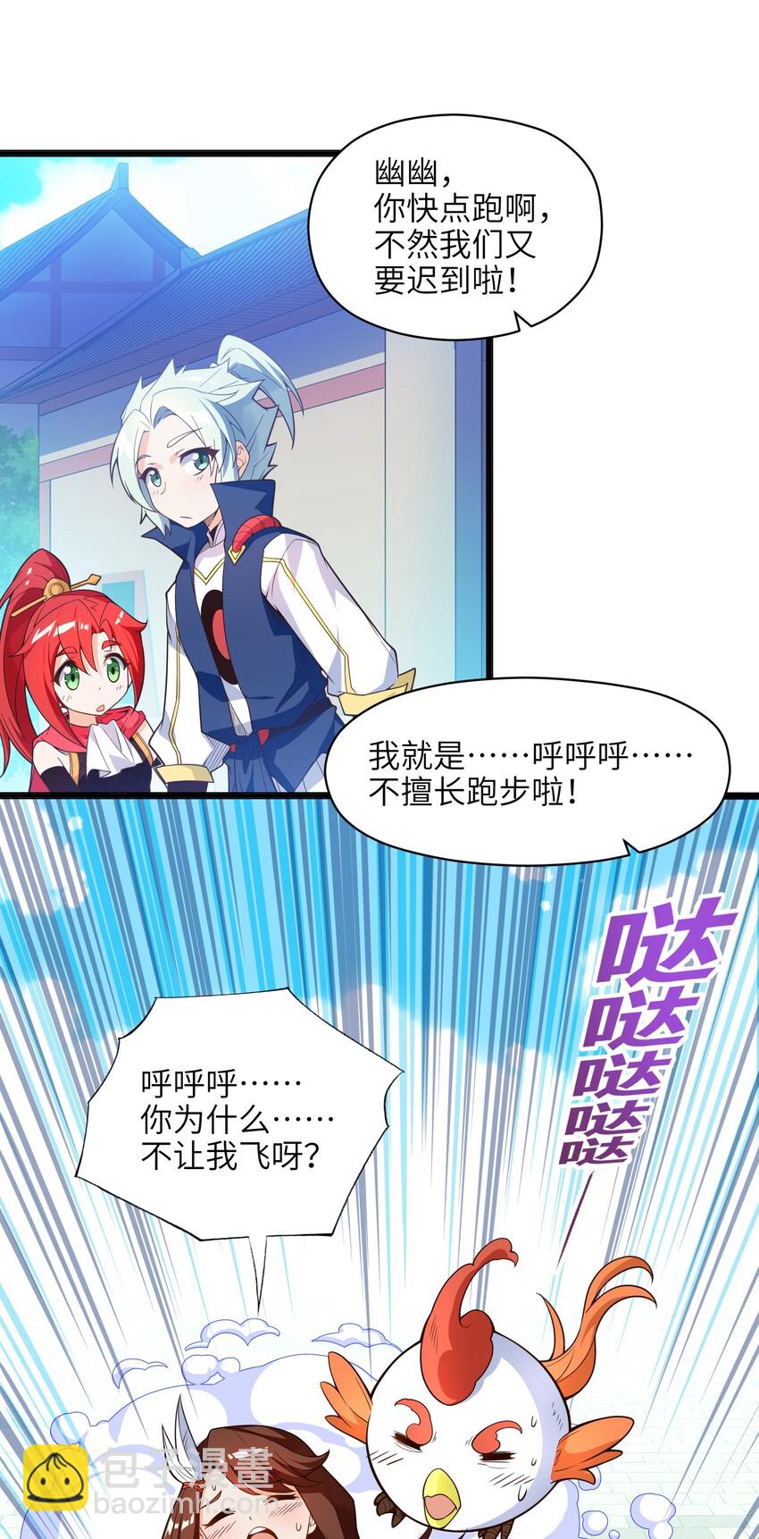 021 真像个怨妇21