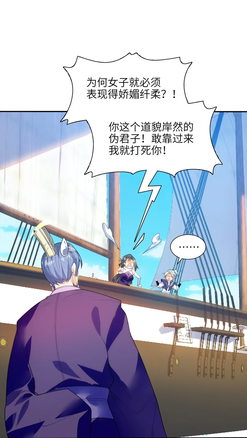 051 社死现场43