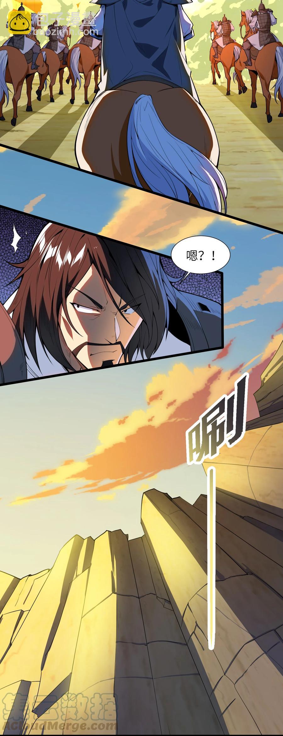 029 我才不需要别人保护！36