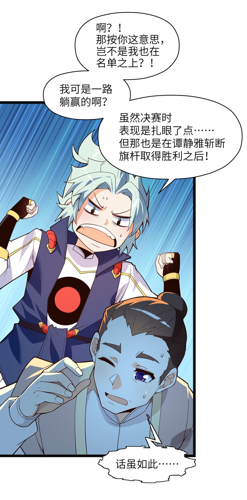 020 我想成为她的主角56