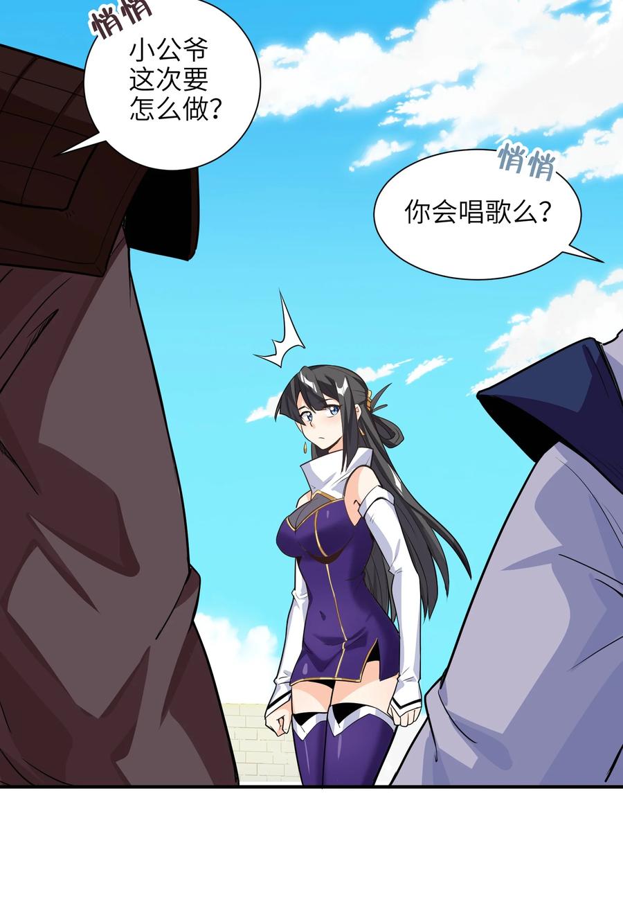 43 文工团50