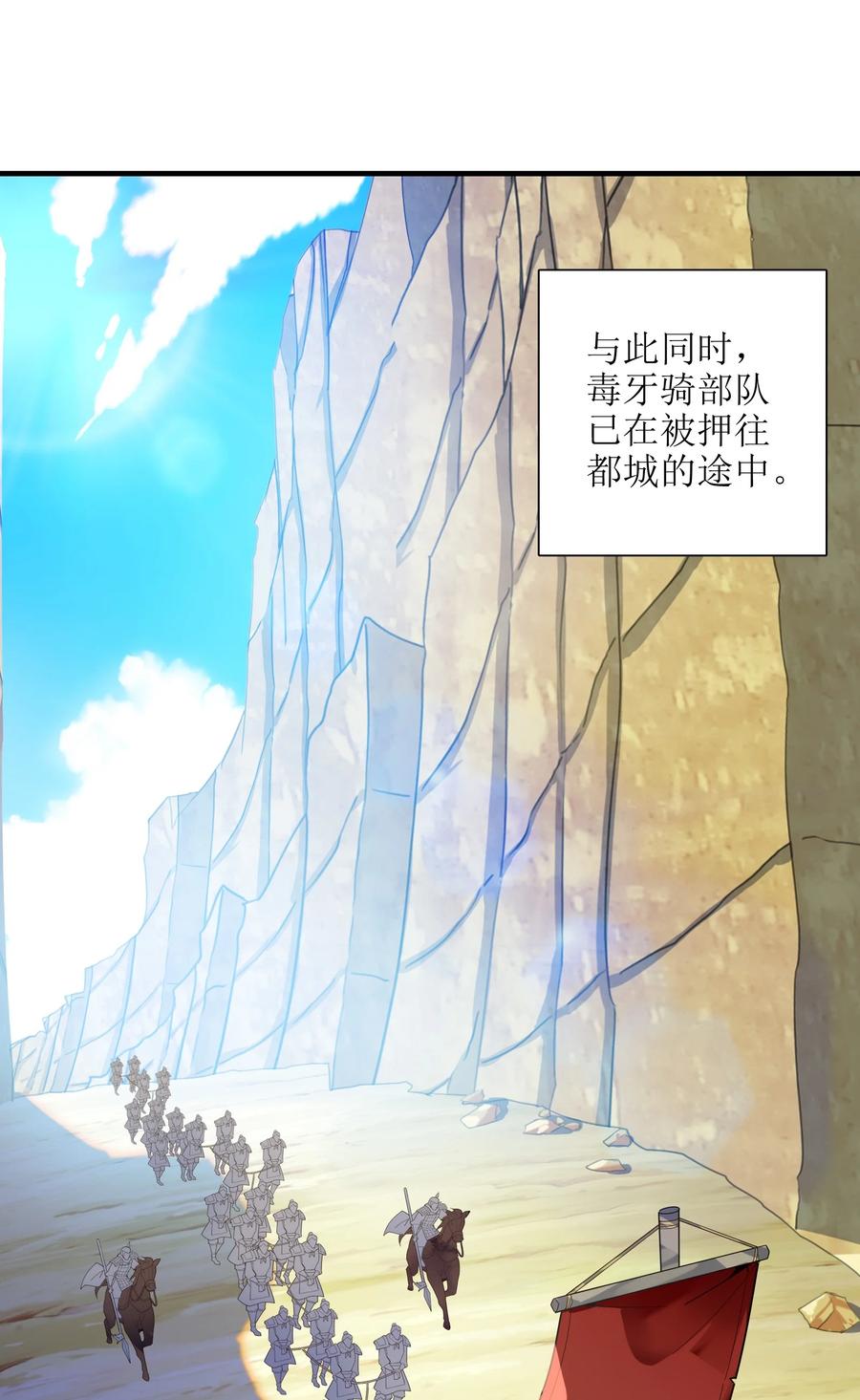 038 我只是来观战的啊！40