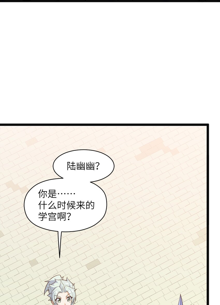 016 愚蠢的凡人啊！34