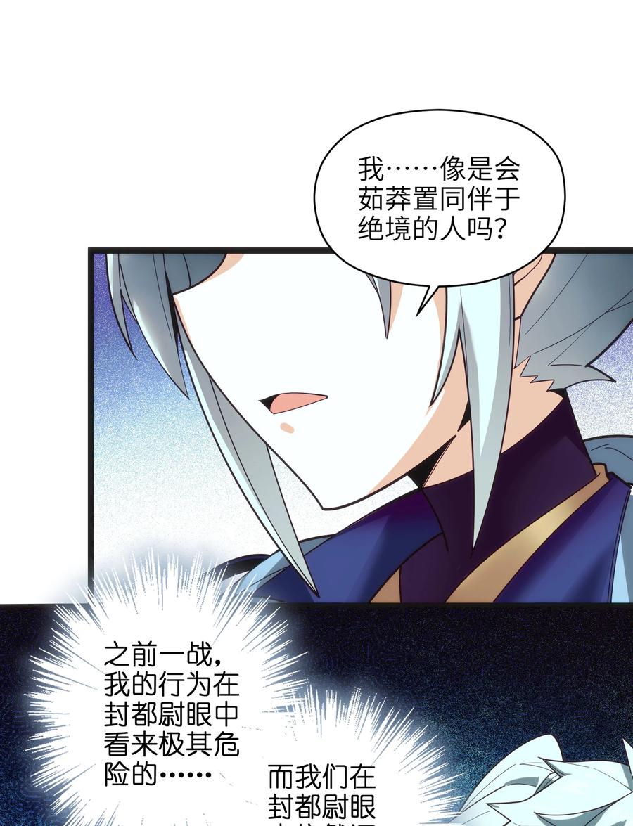039 两者皆有可能74