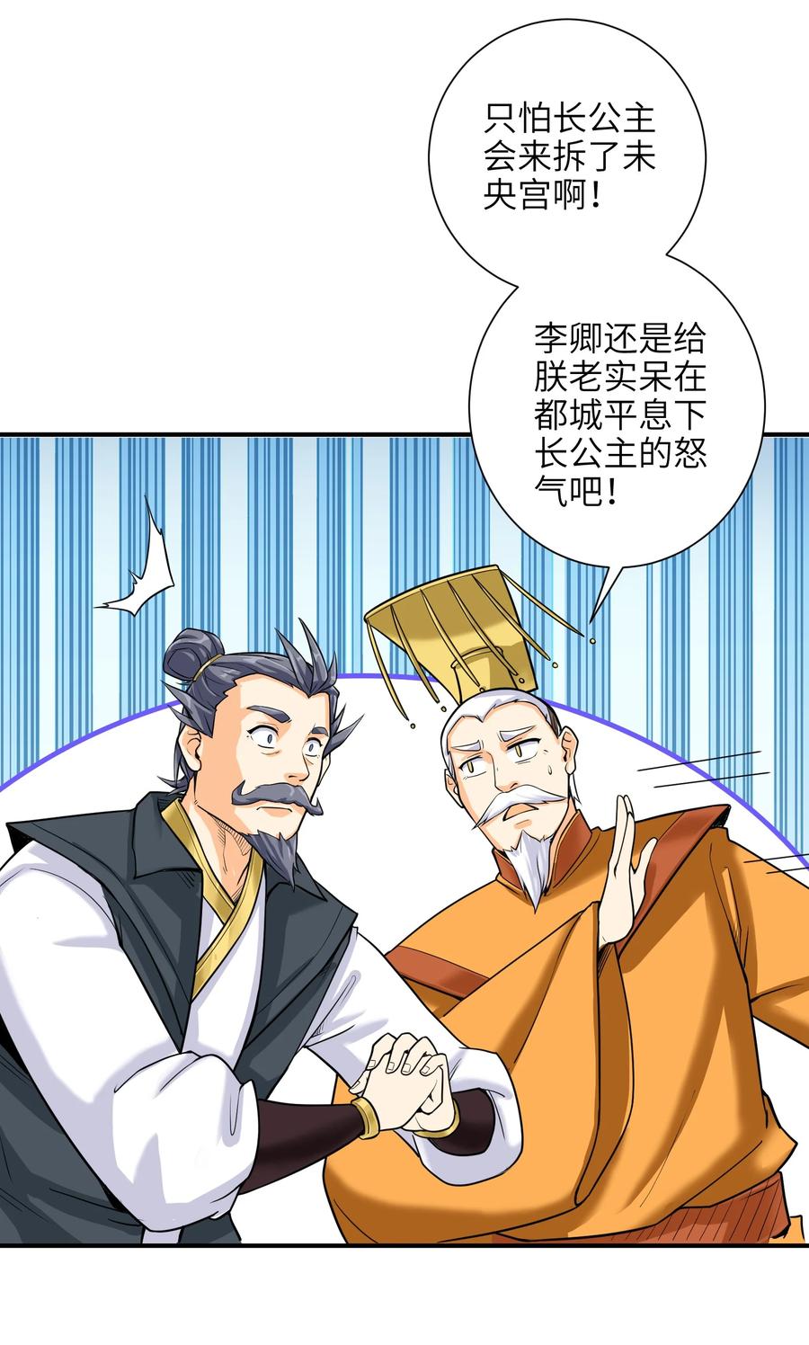43 文工团40