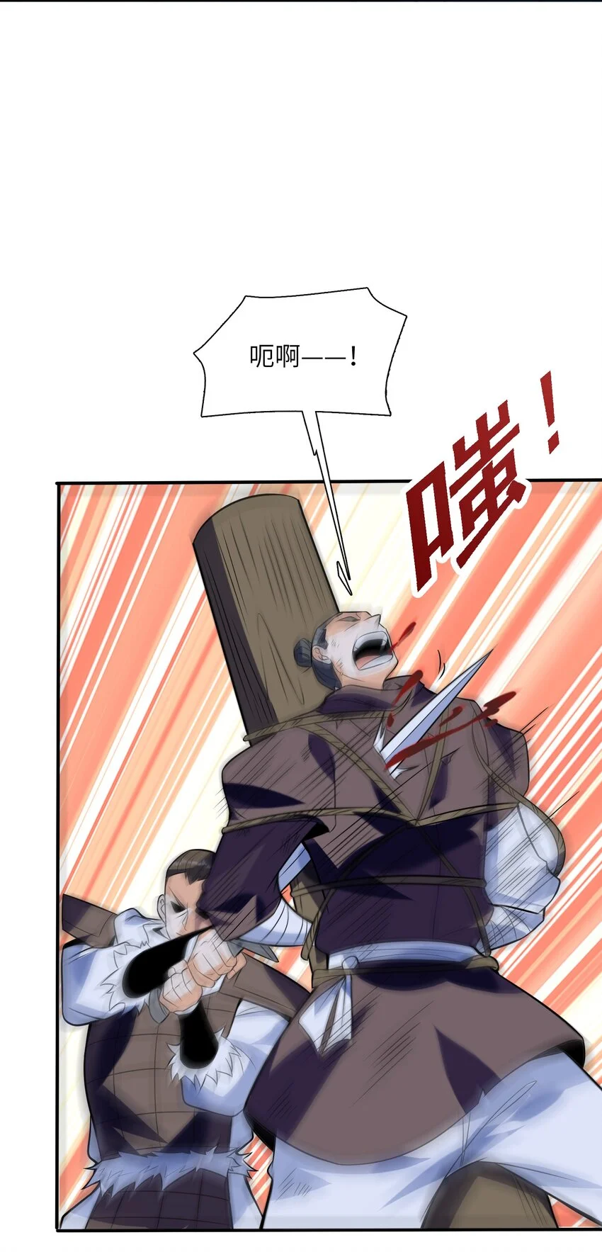 048 人体盾墙战术42