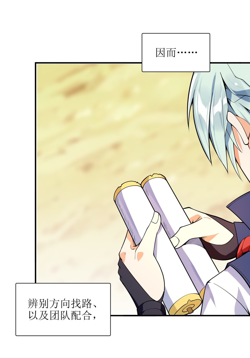 011 你是路痴？7