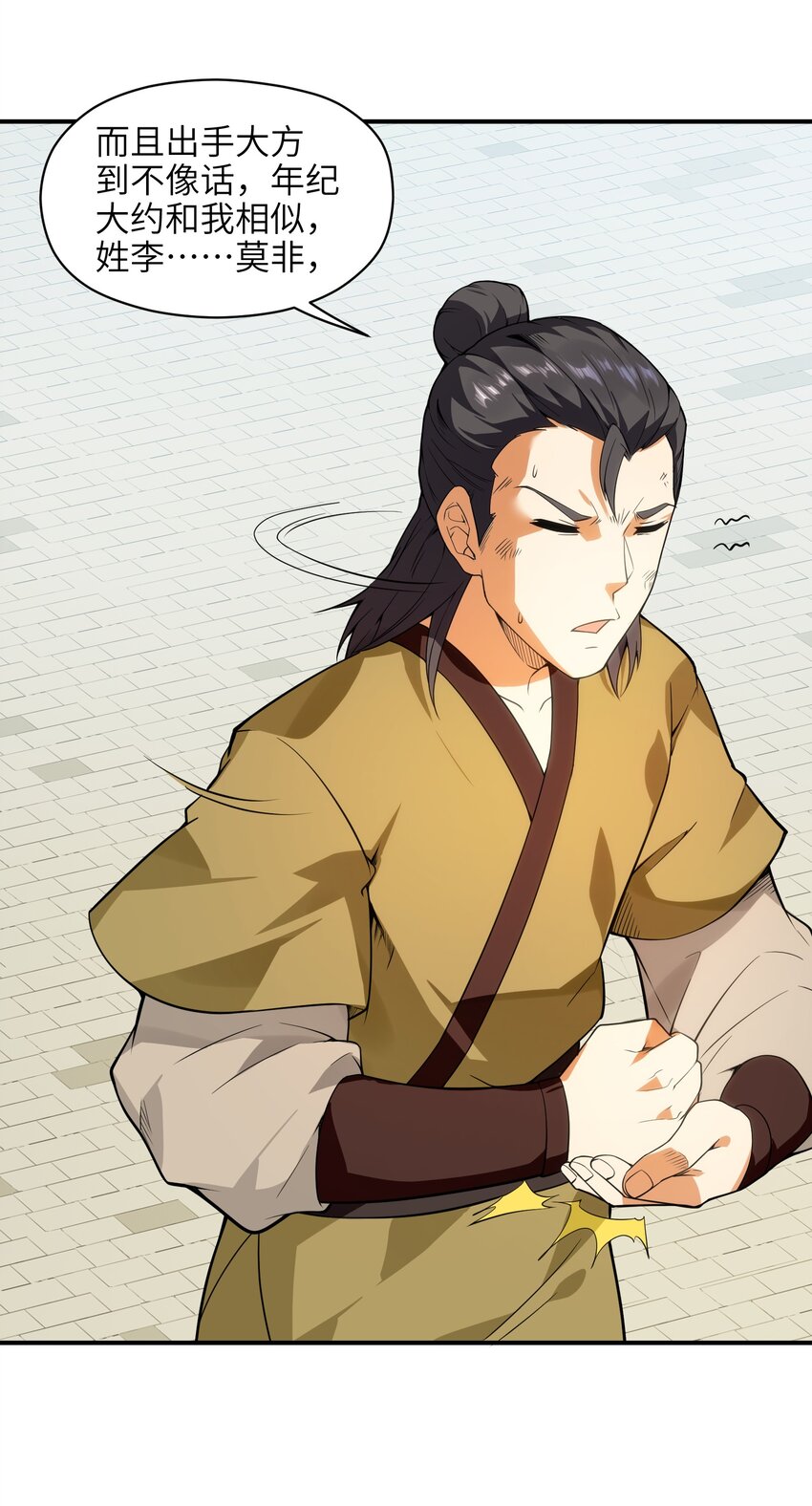 009 主角在哪儿呢？31