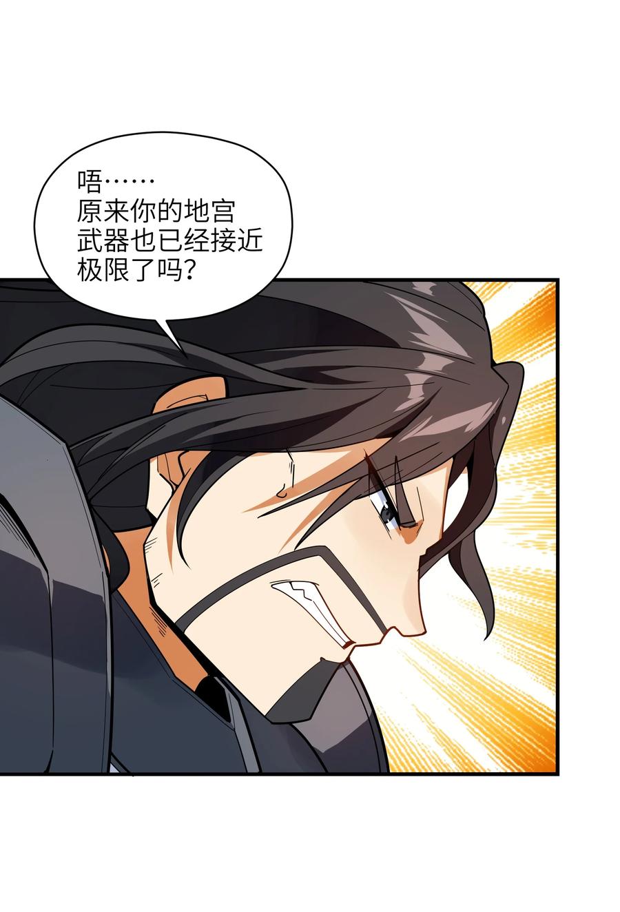 037 全由我拿下了！22