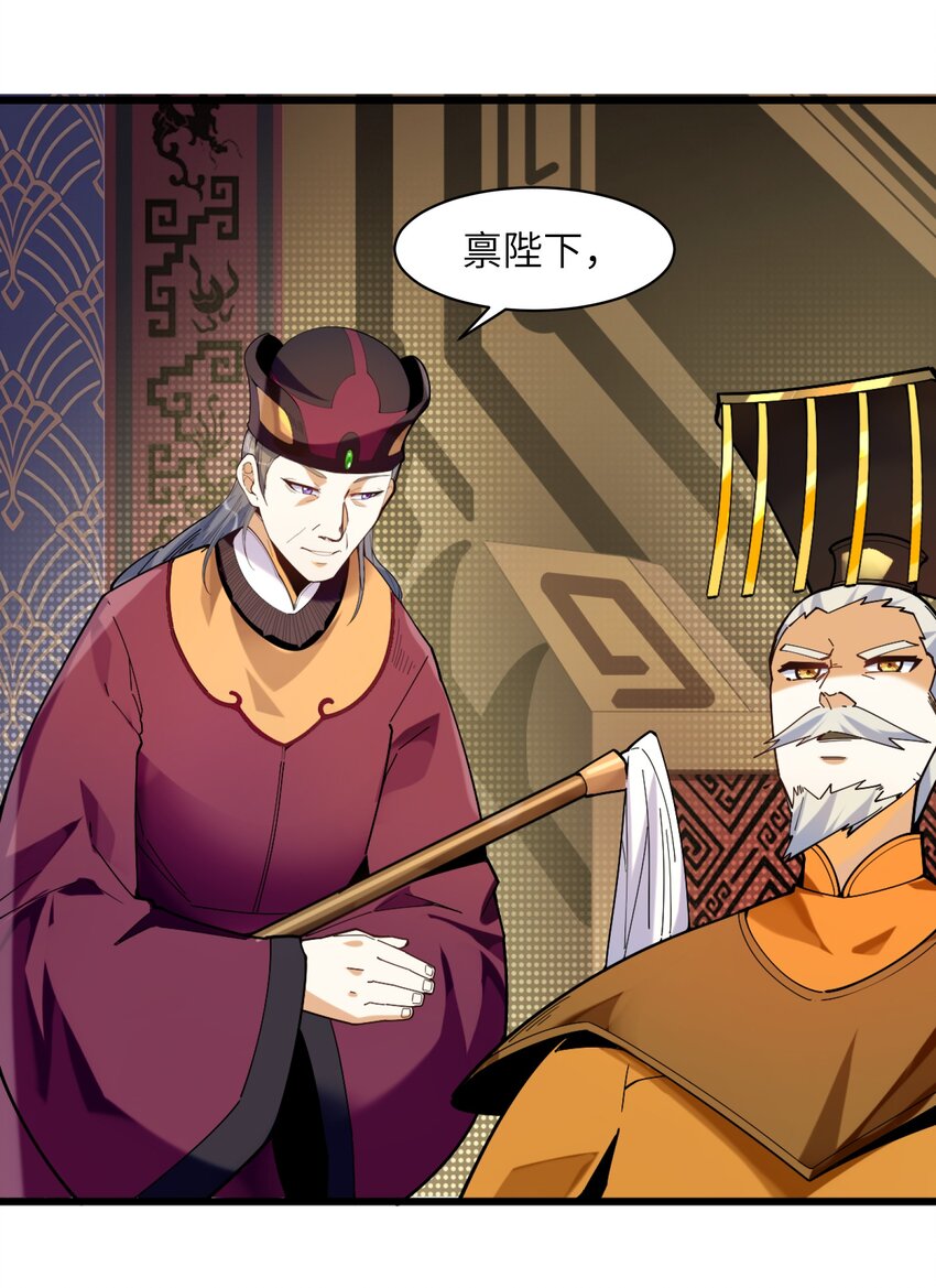 006 什么会？58