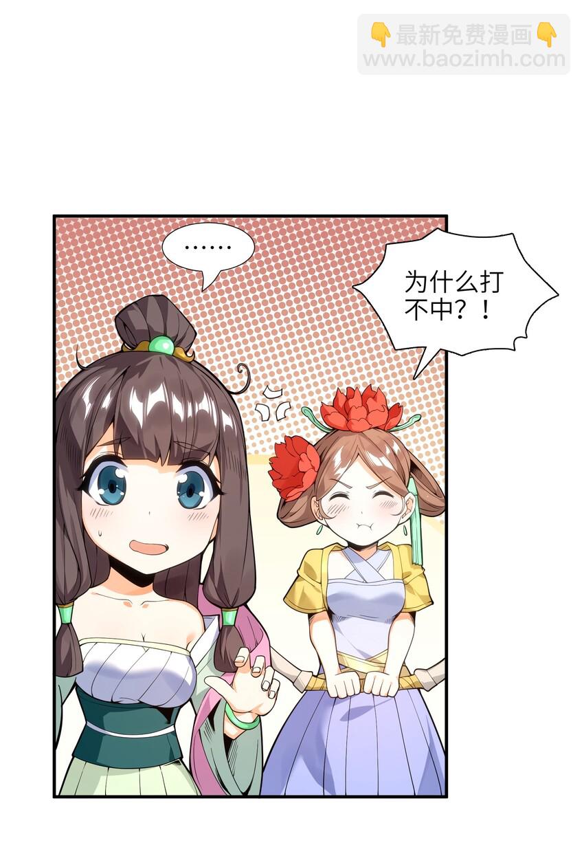 011 你是路痴？23