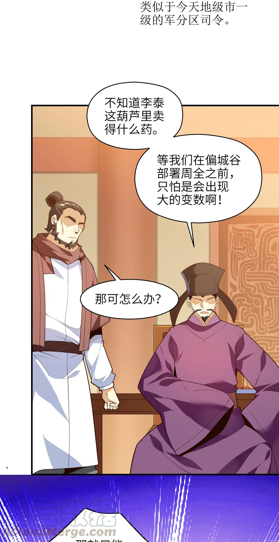 027 那就可以放心了！42