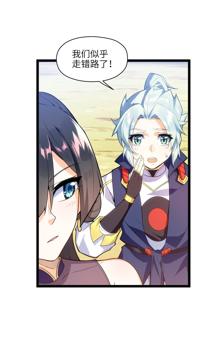 011 你是路痴？39