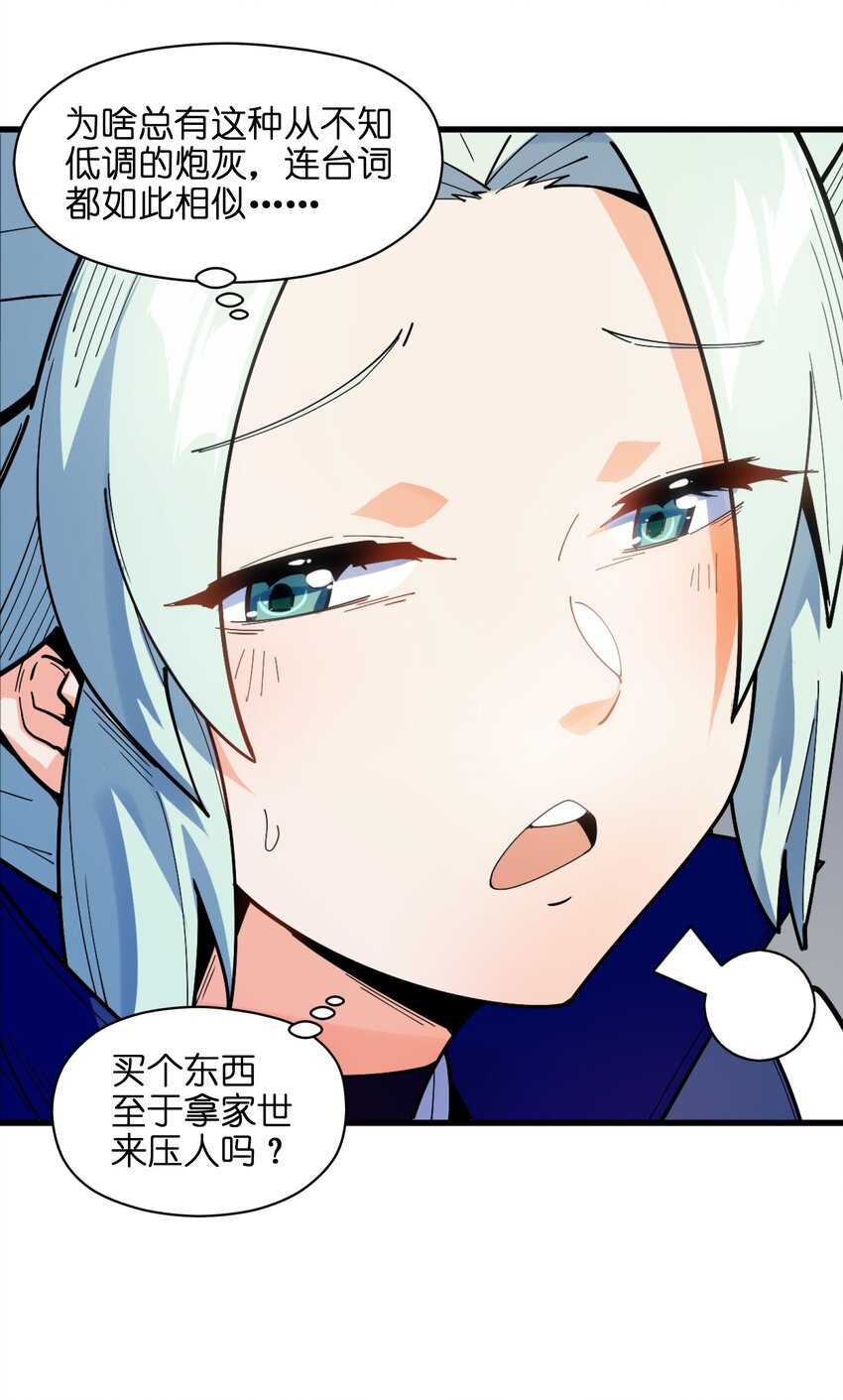 004 无名小卒而已41