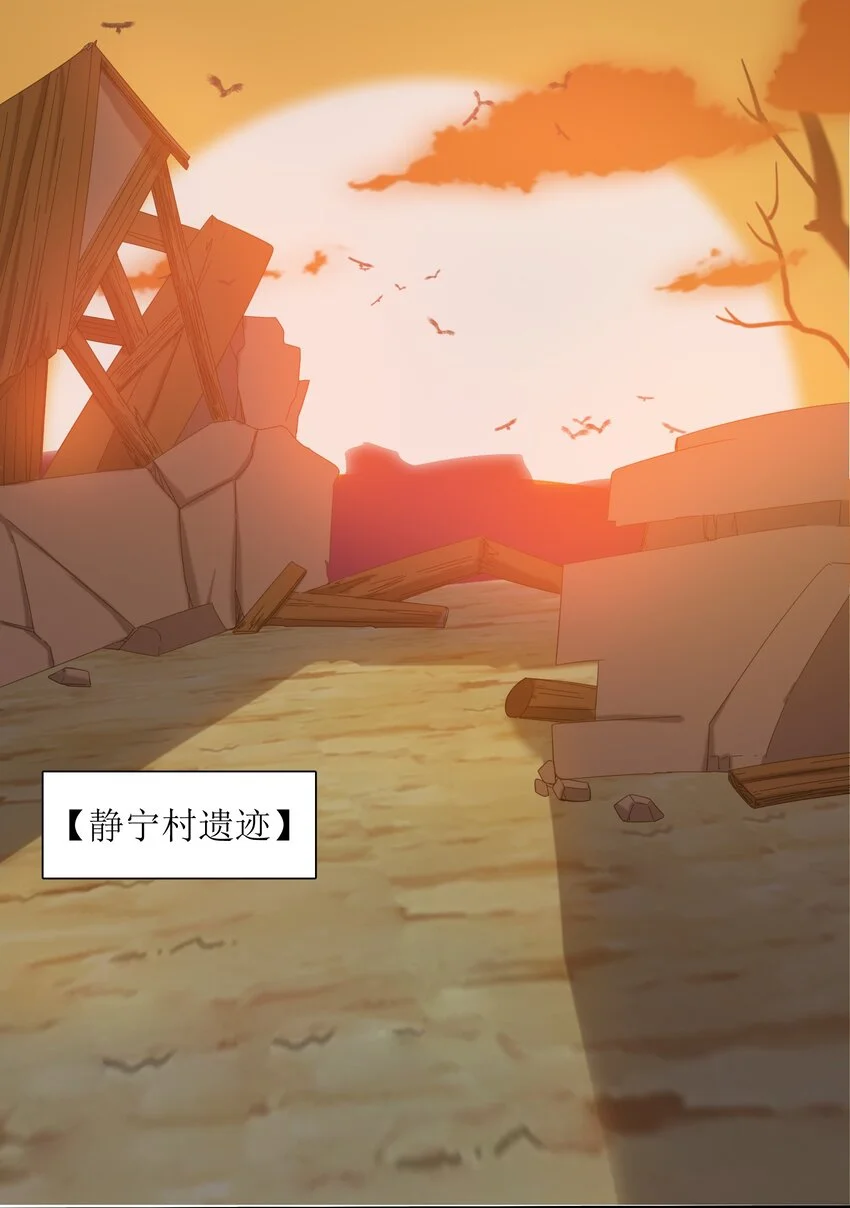 051 社死现场10