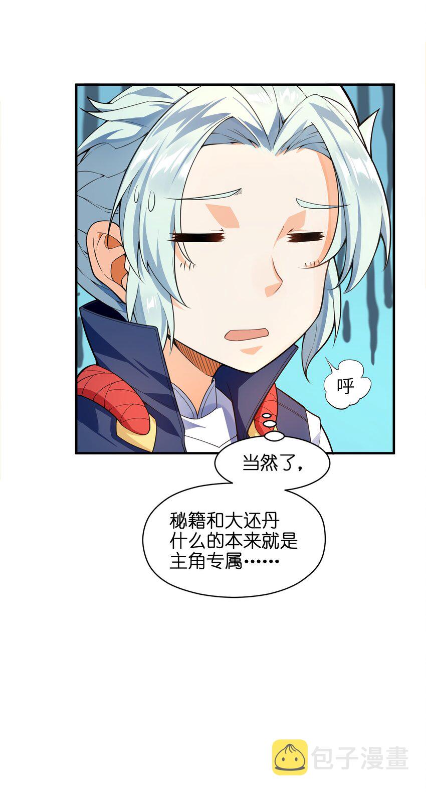 008 我可不能那么禽兽44