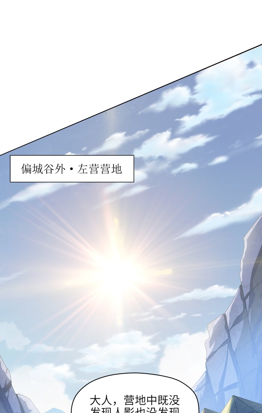 033 相信我26