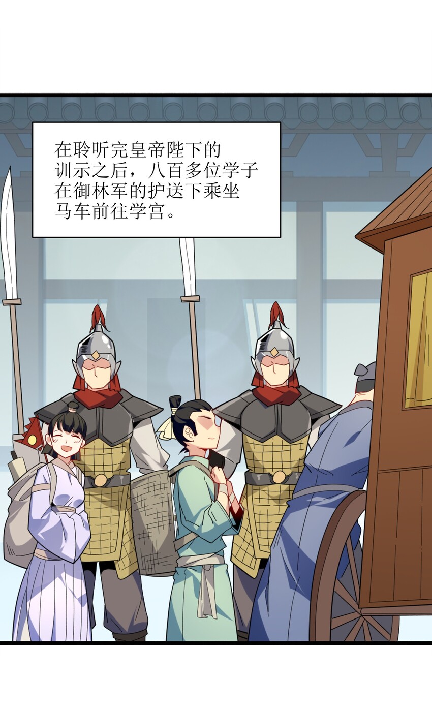 005 少爷，这不合适……27