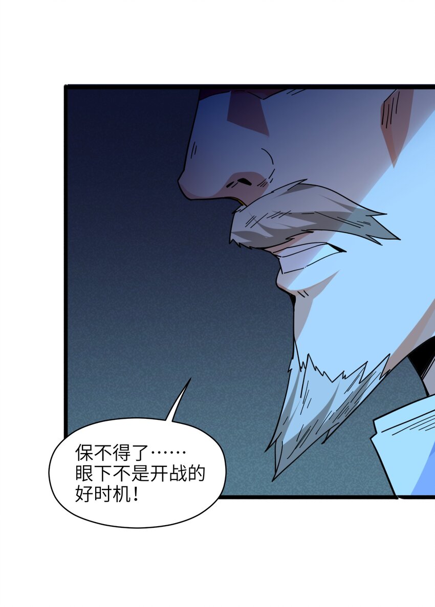 005 少爷，这不合适……5