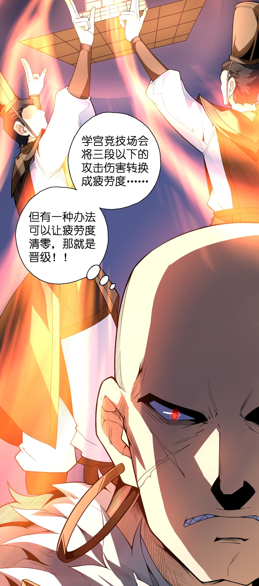 017 残血升级秒变满血45