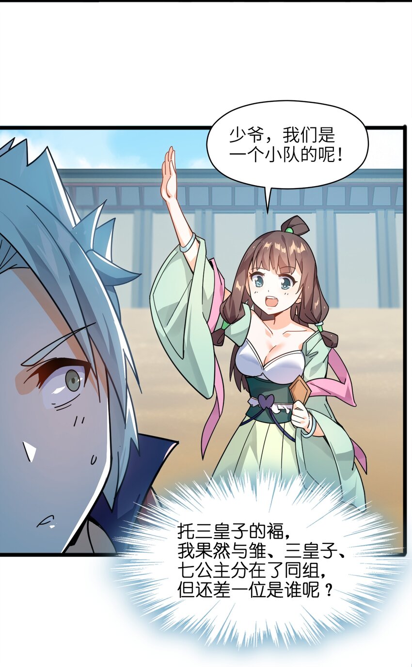 007 谭兄别来无恙？4