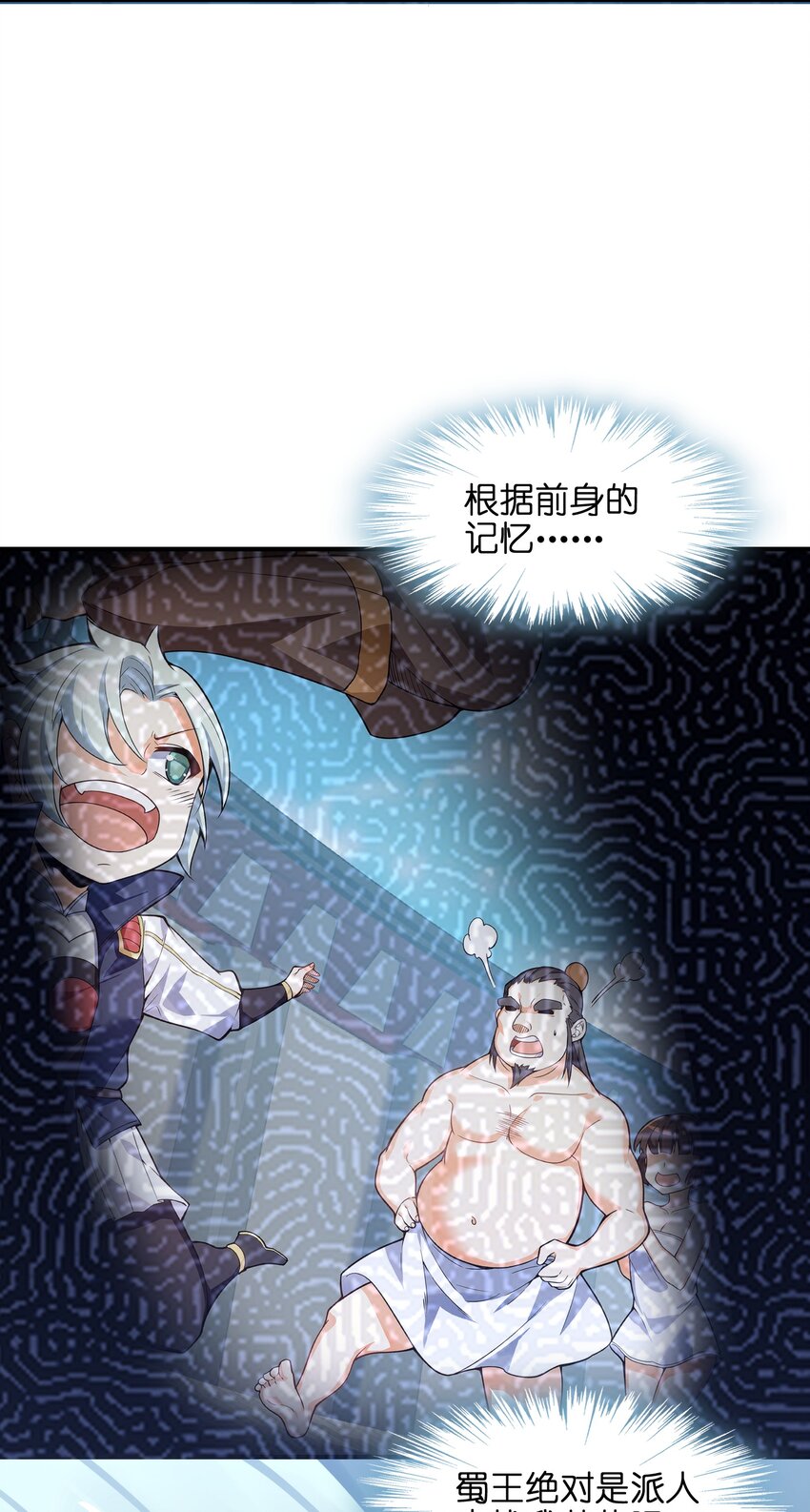 009 主角在哪儿呢？61