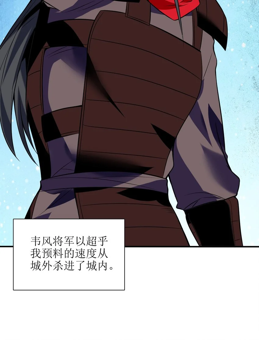 050 和我扯什么成王败寇！20