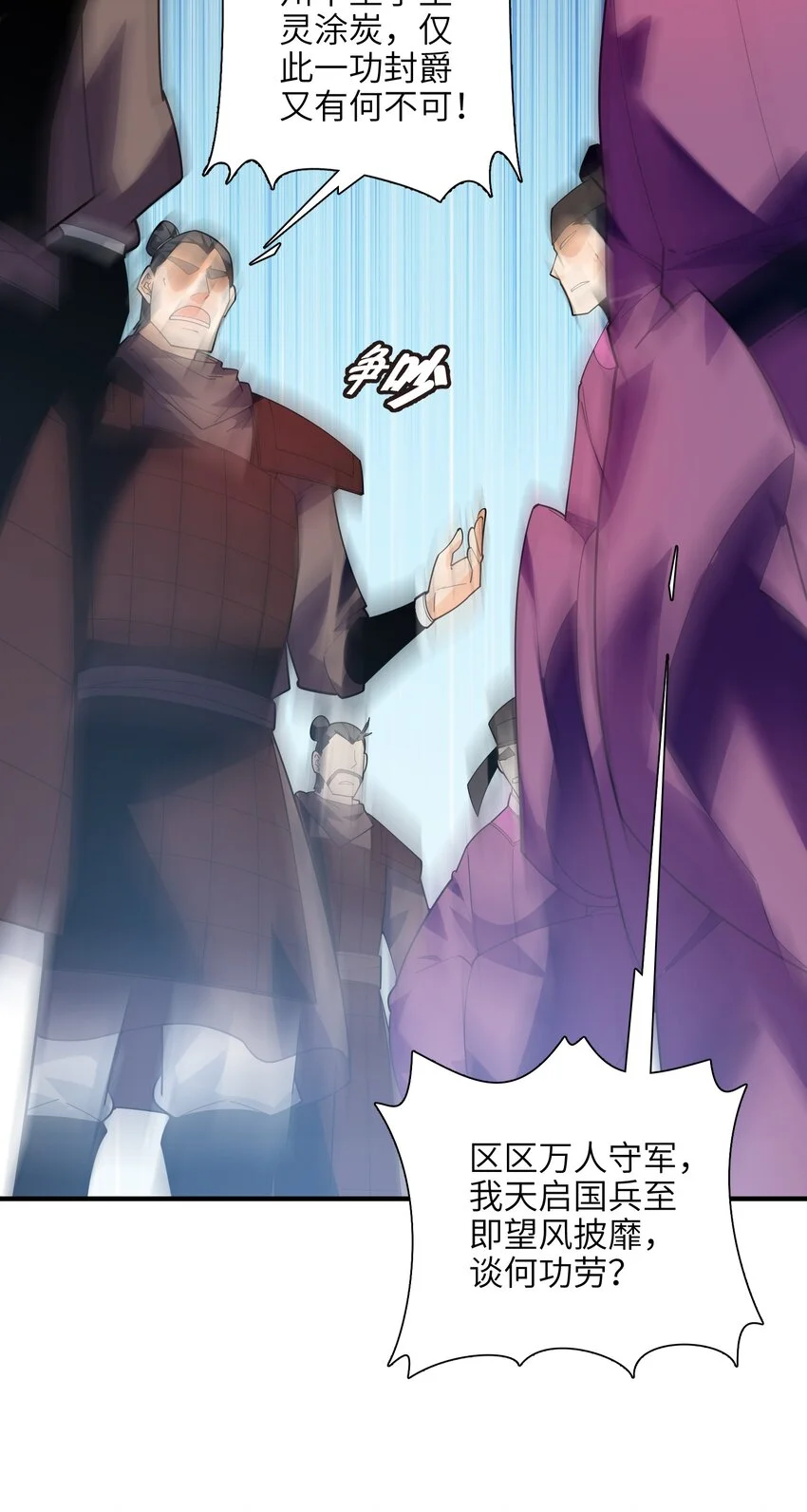051 社死现场20