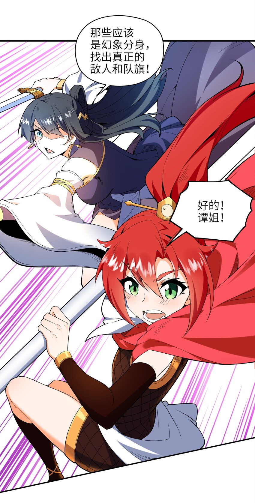018 我拿下了！5