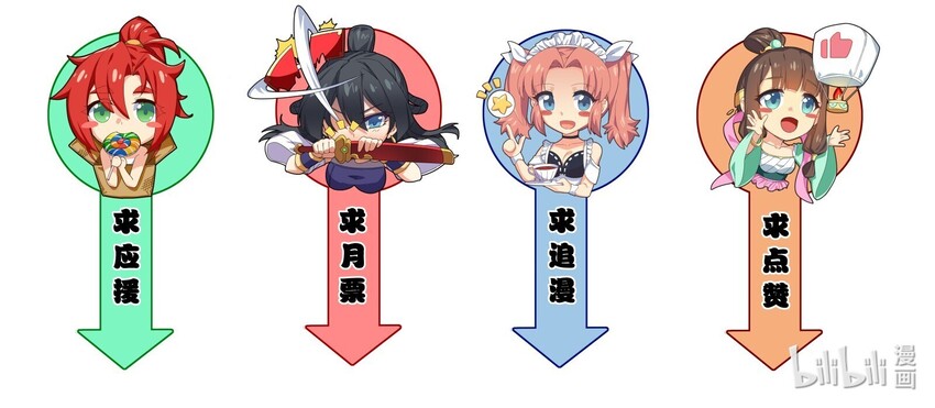 015 不如就享受其中吧！98