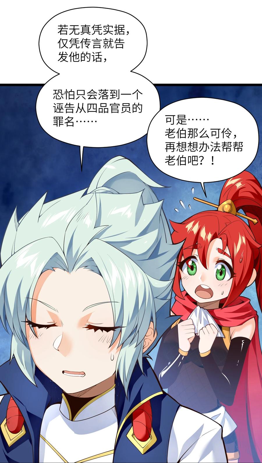 023 怎么又是这样！50