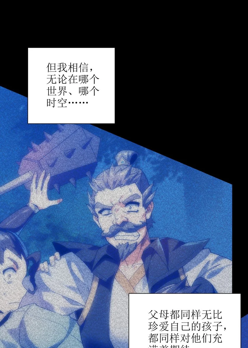 052（下） 是劲敌呢！5