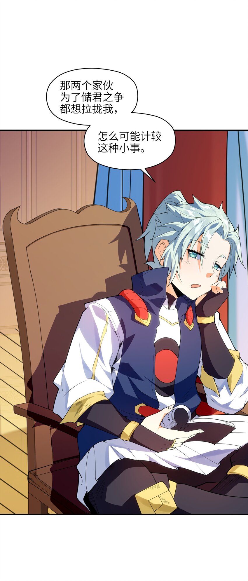 010 末将敬服！6