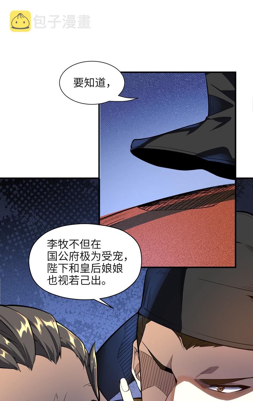 008 我可不能那么禽兽14