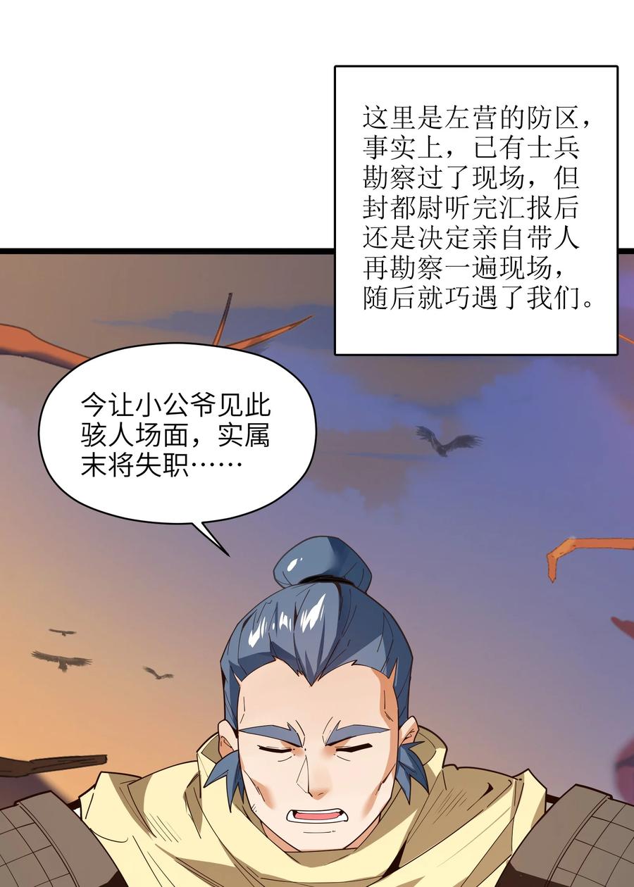 026 就是你的错！50