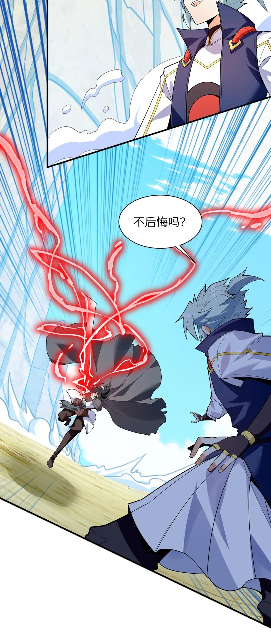 035 我不后悔47
