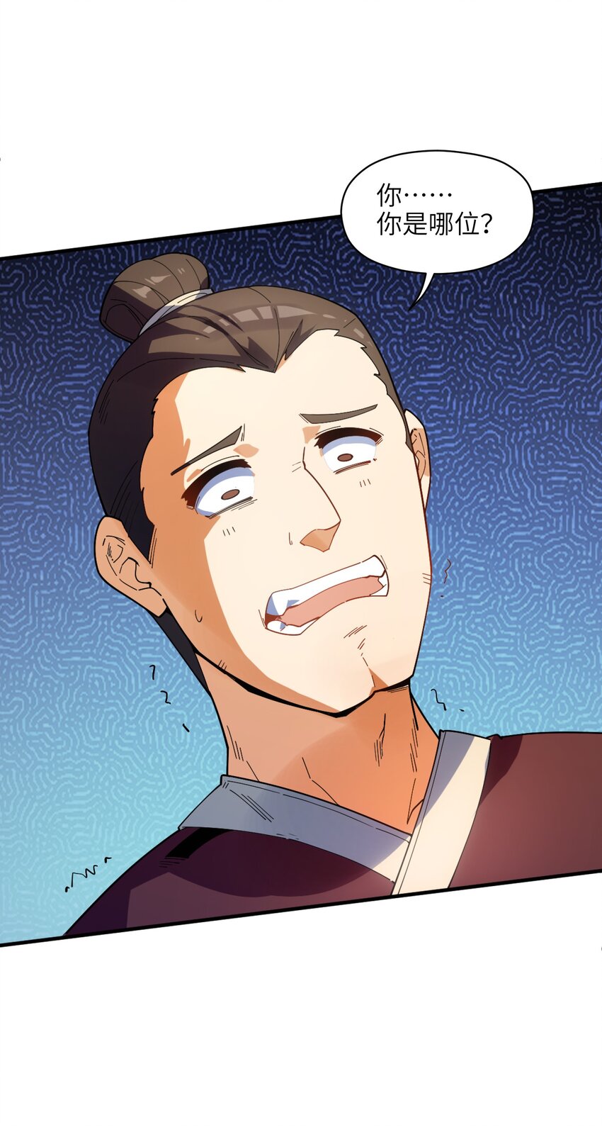 004 无名小卒而已54