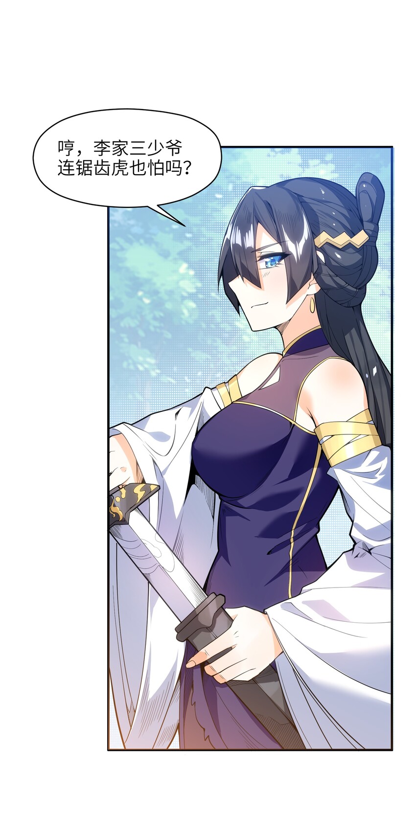 011 你是路痴？33