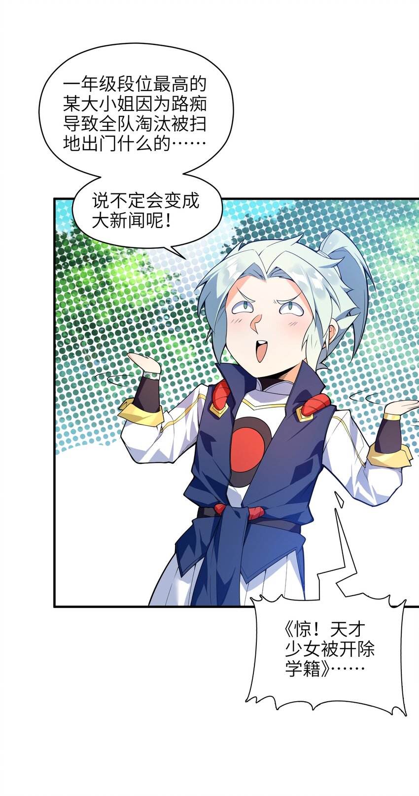011 你是路痴？55