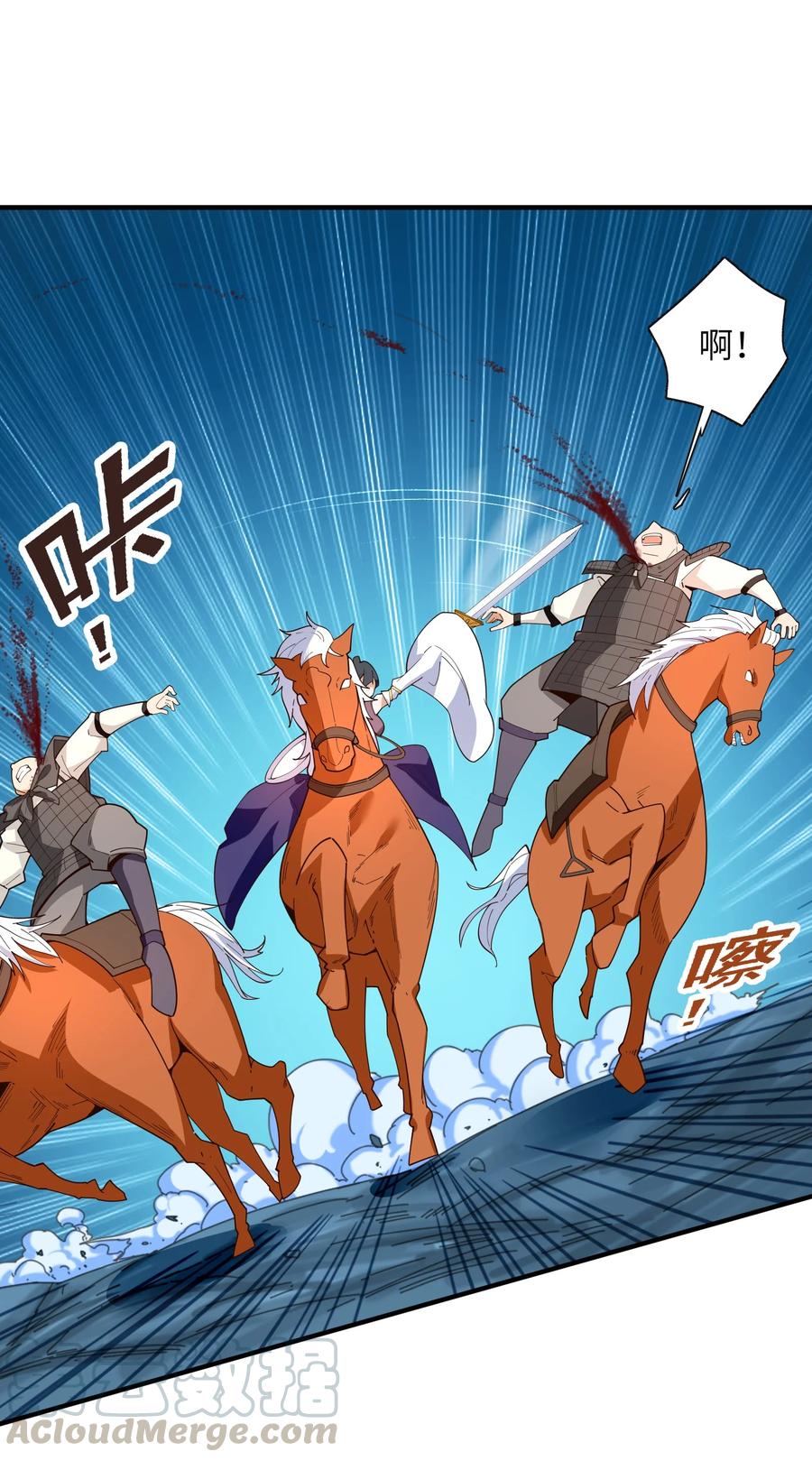 028 有劳了36