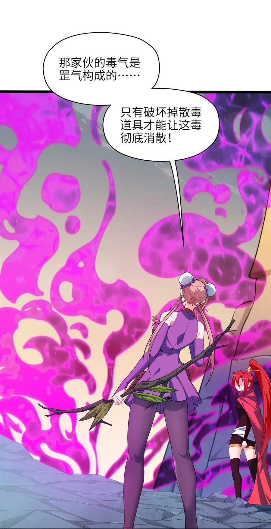 030 让我来会会他49