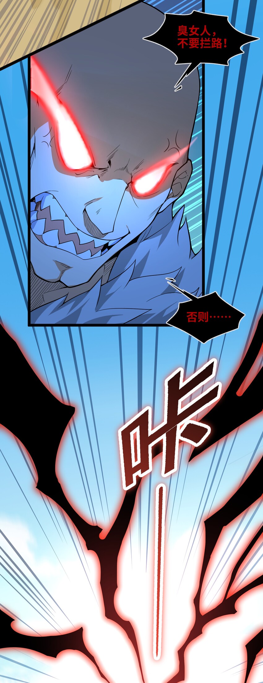 019 我不过是个纨绔少爷51