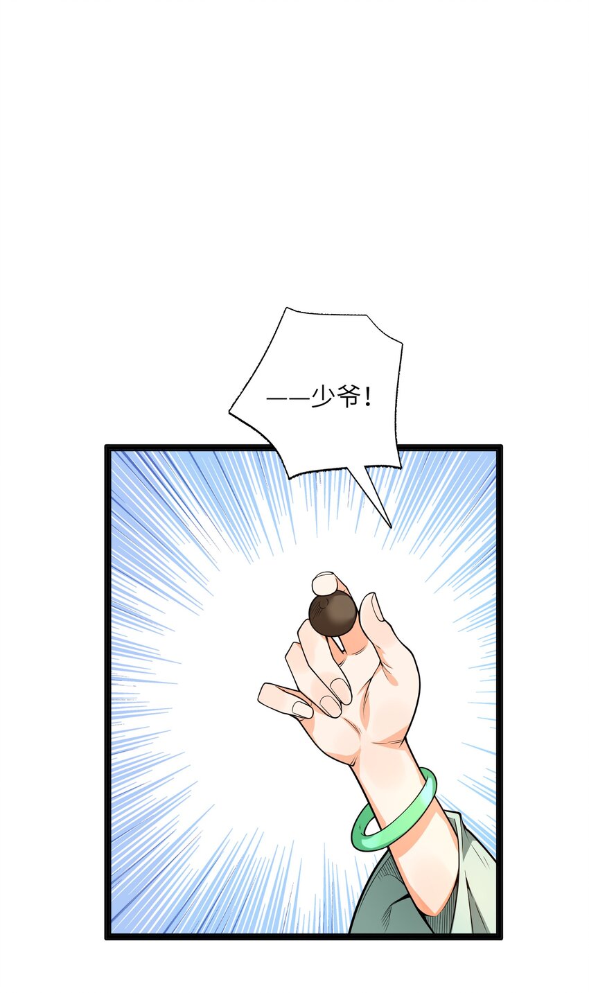 013 我还挺喜欢你这点的11