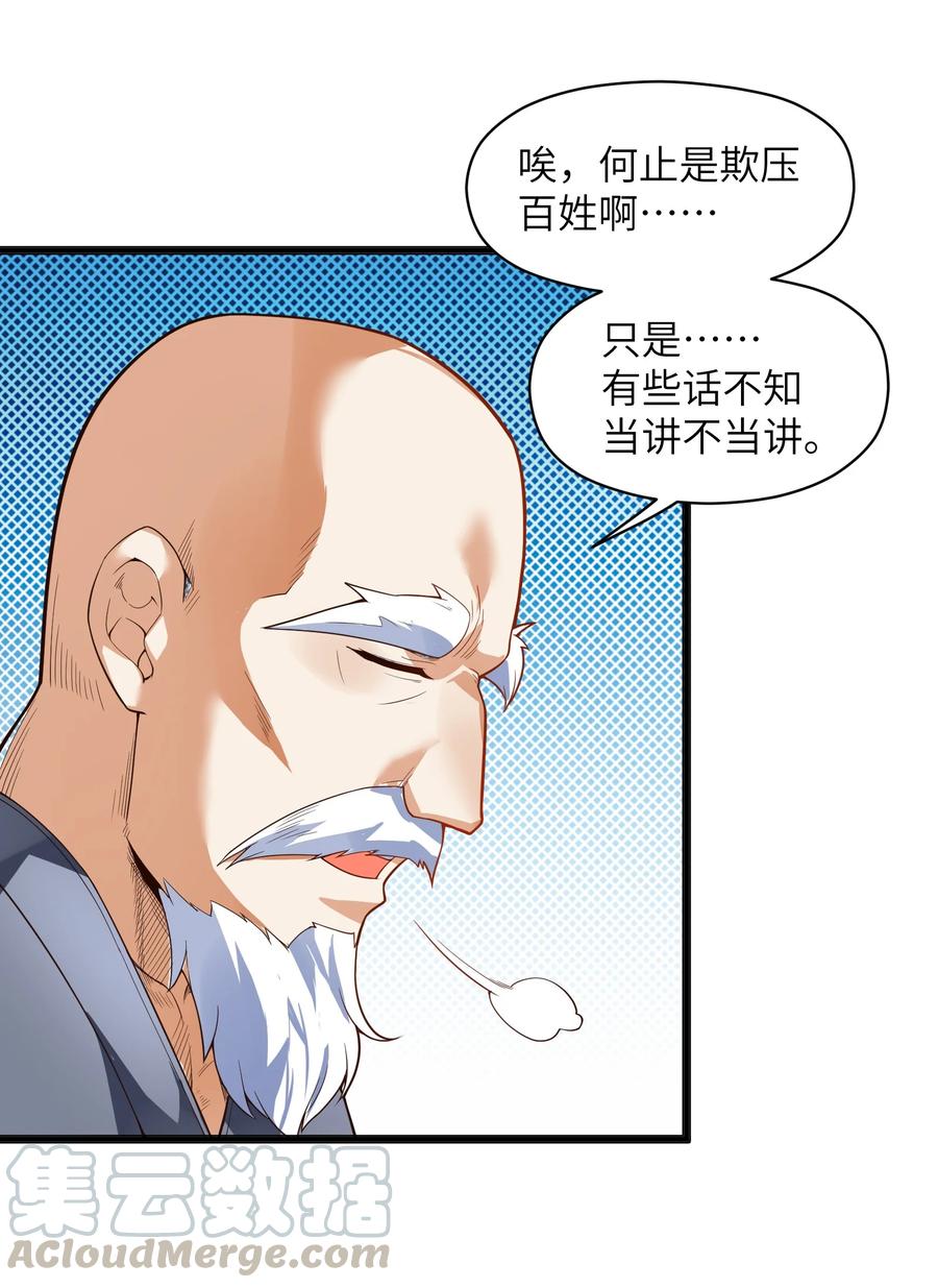 023 怎么又是这样！36